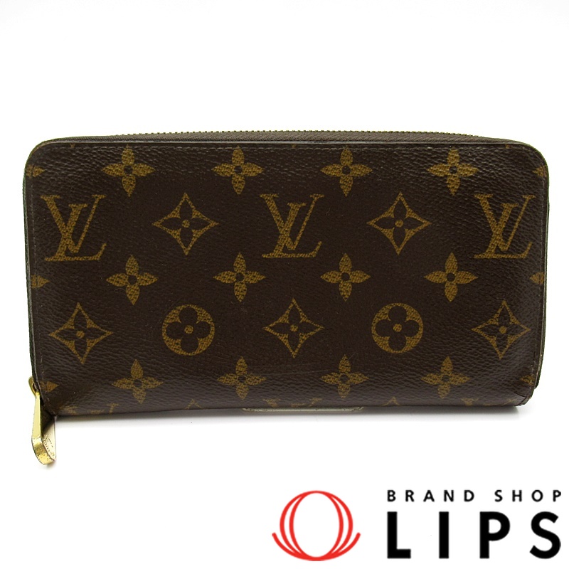 ジッピーウォレット