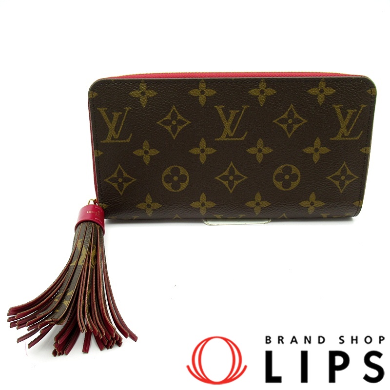 ジッピーウォレット