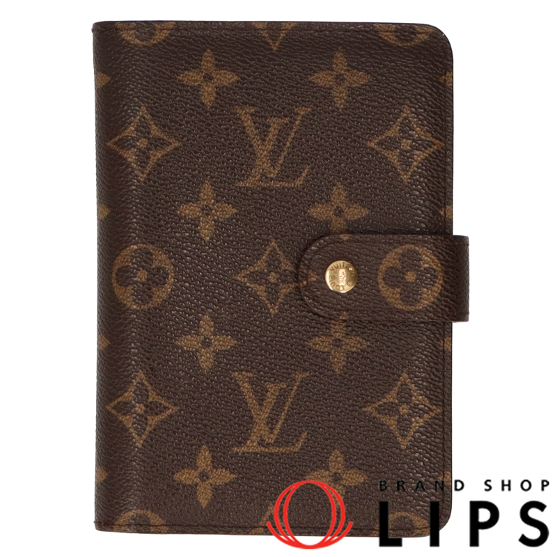 ポルトパピエジップ