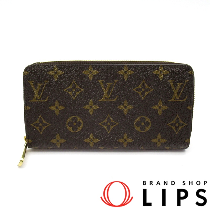 ジッピーウォレット