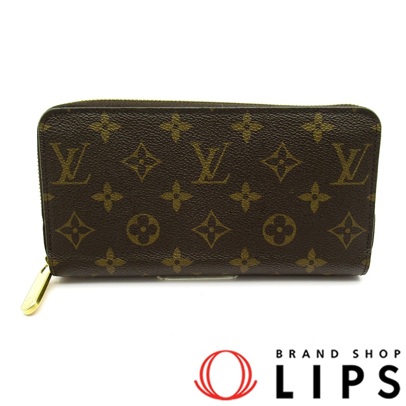 ジッピーウォレット