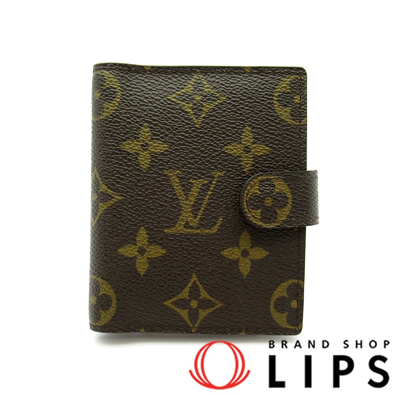 アジェンダミニ