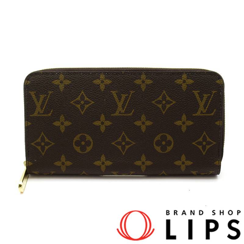 ジッピーウォレット