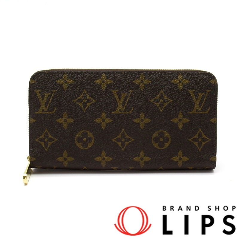 ジッピーウォレット