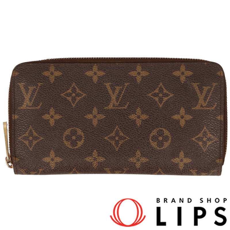 ジッピーウォレット