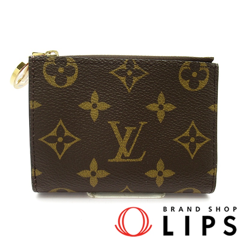 ポルトフォイユ リサ