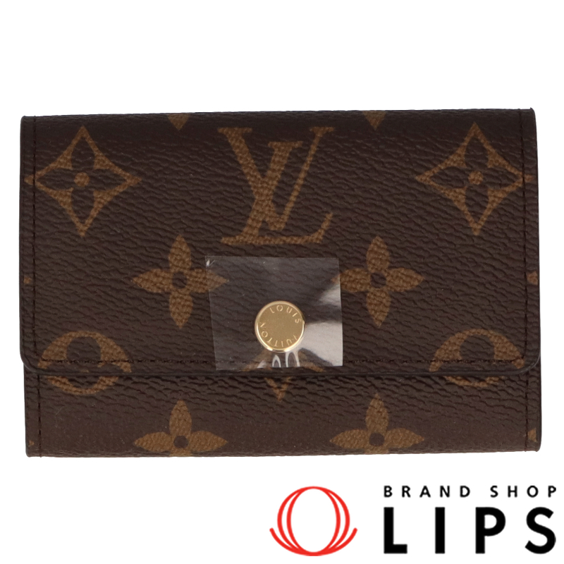 ミュルティクレ6 新品