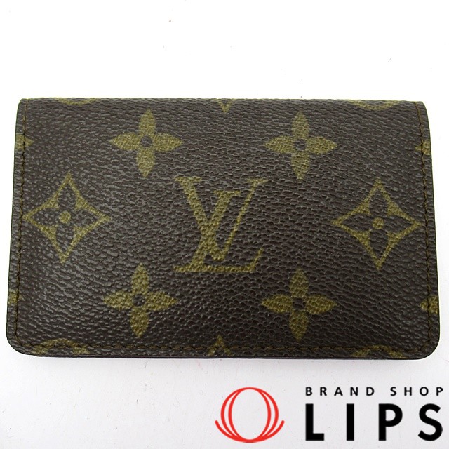 ポシェットカルトヴィジット