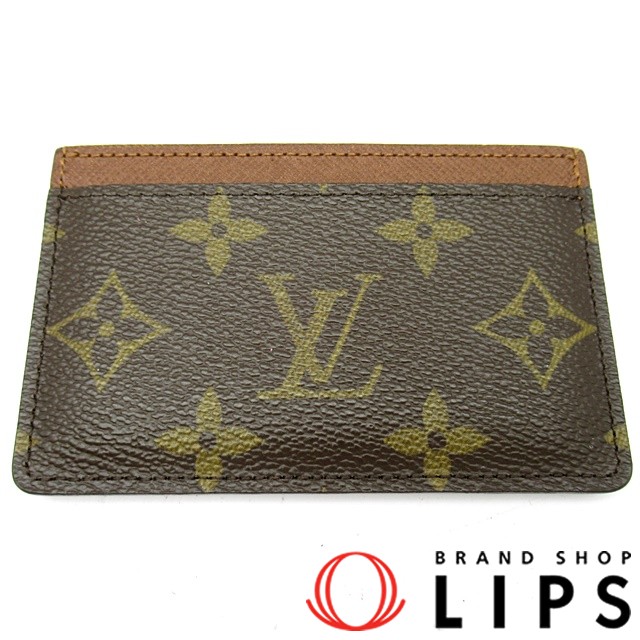 ポルトカルトサーンプル