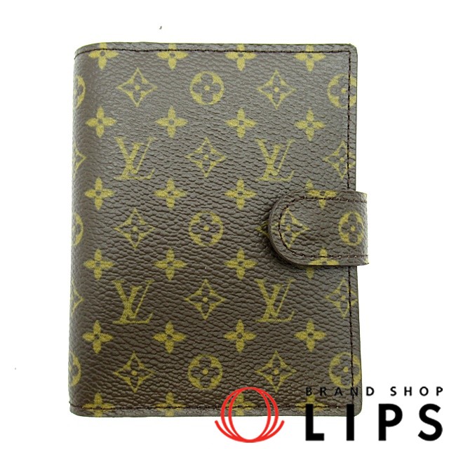 アジェンダミニ 150周年記念 ノベルティ