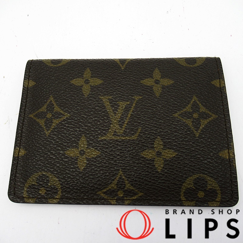 ポルト2カルトヴェルティカル