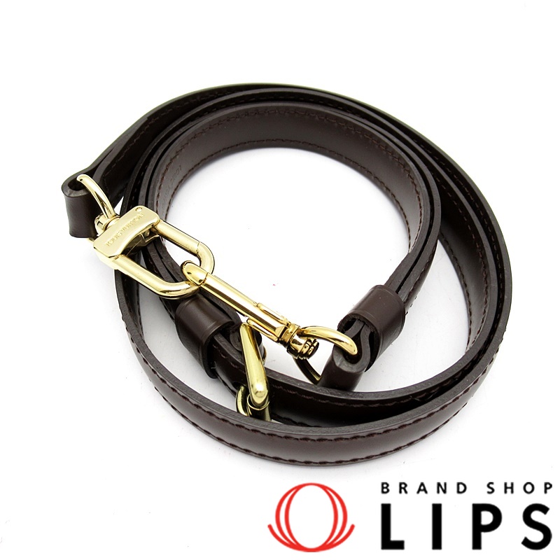 ダミエ用 ショルダーストラップ