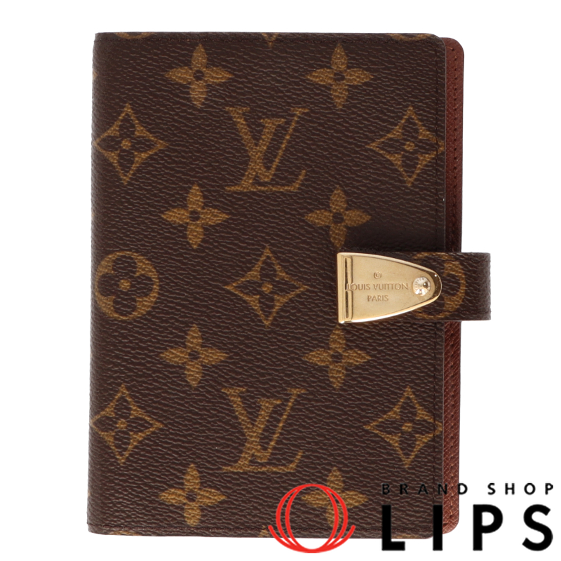 アジェンダ パルトネール