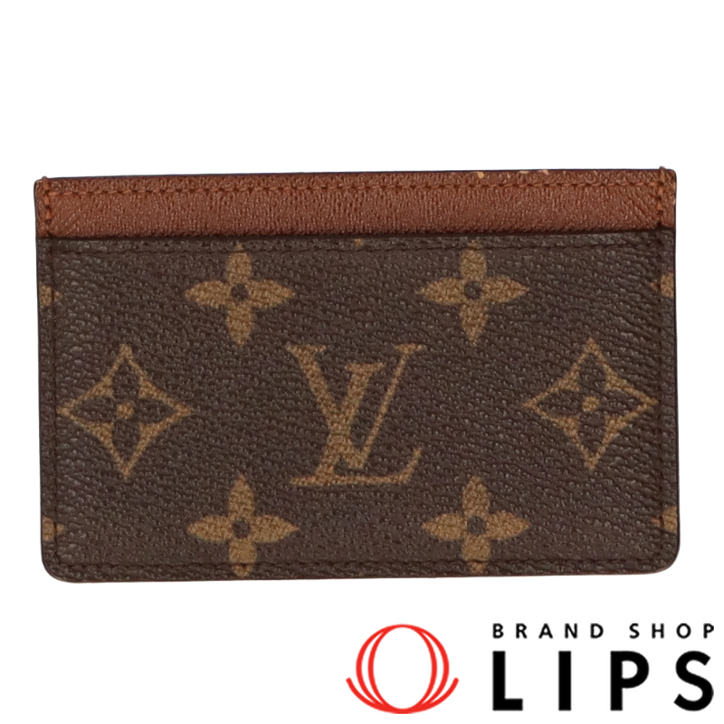 ポルトカルトサーンプル