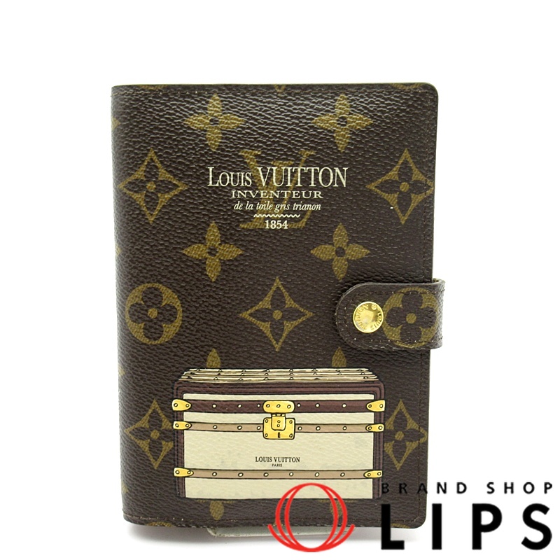 アジェンダPM トランク