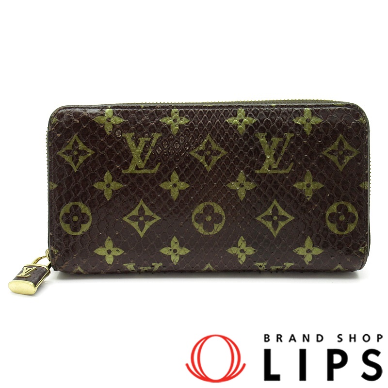 ジッピーウォレット