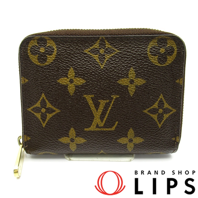 ジッピーコインパース