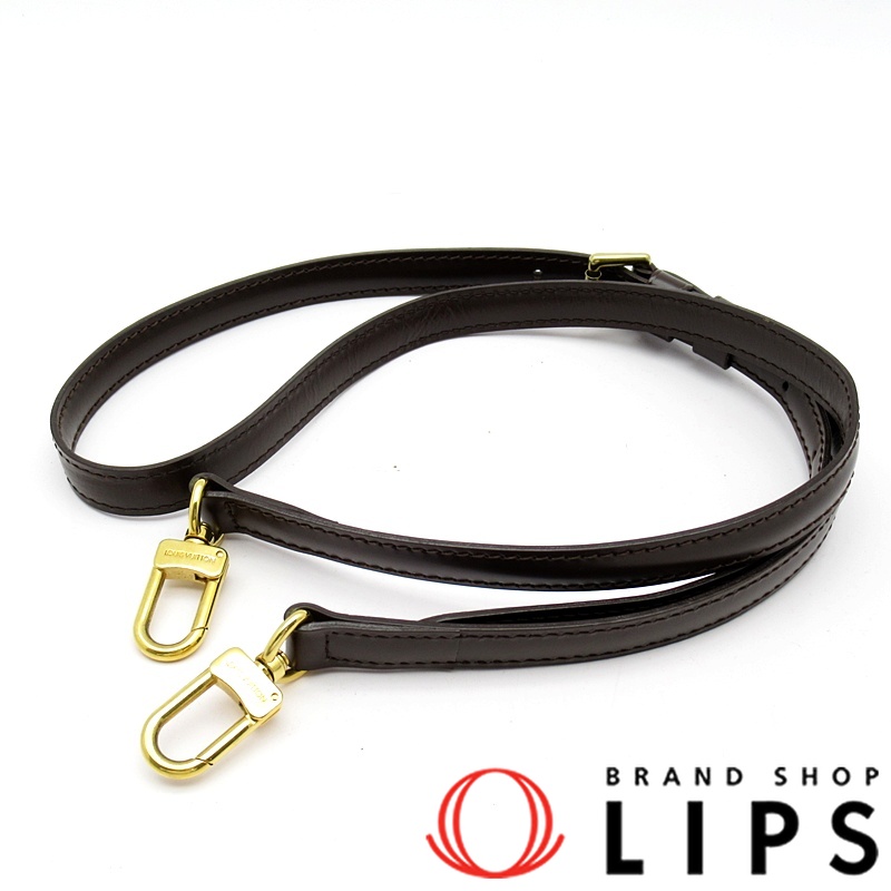 ダミエ用 ショルダーストラップ