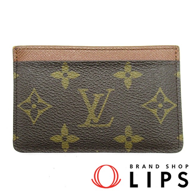 ポルトカルトサーンプル