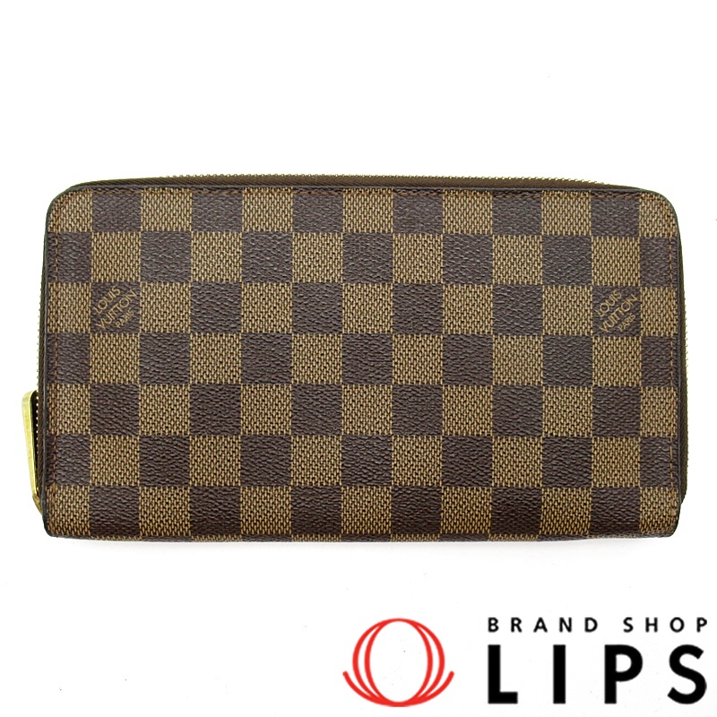 ジッピーオーガナイザー