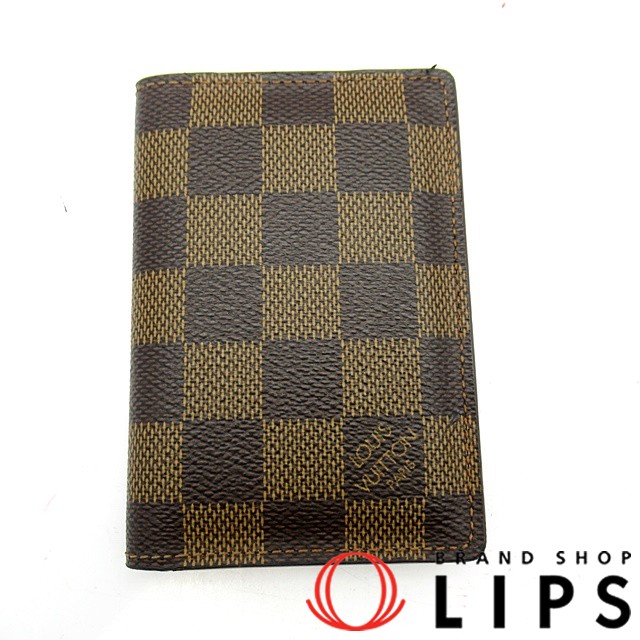 オーガナイザードゥポッシュ