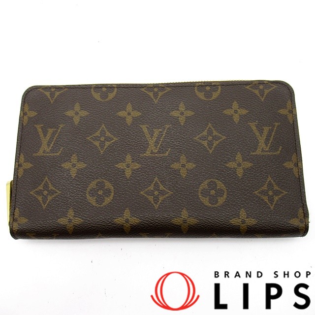 ジッピーオーガナイザー