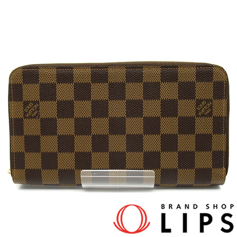 ジッピーオーガナイザー