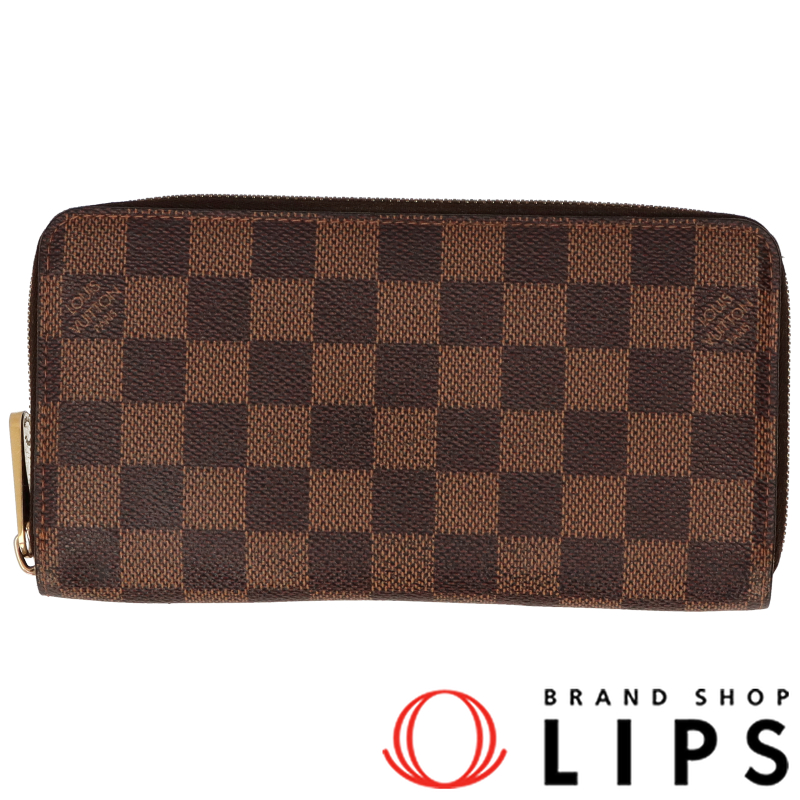 ジッピーウォレット