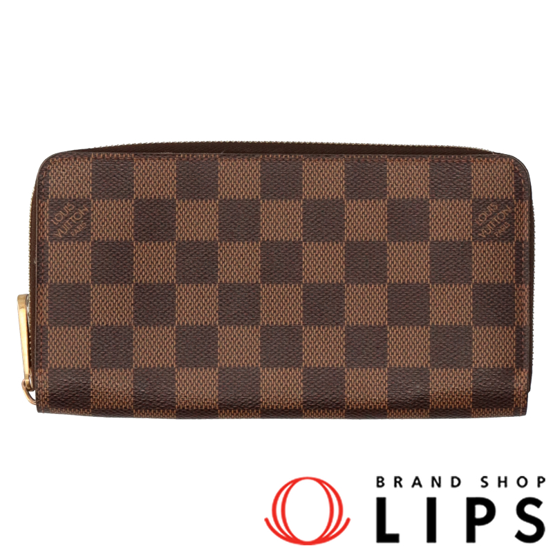 ジッピーウォレット