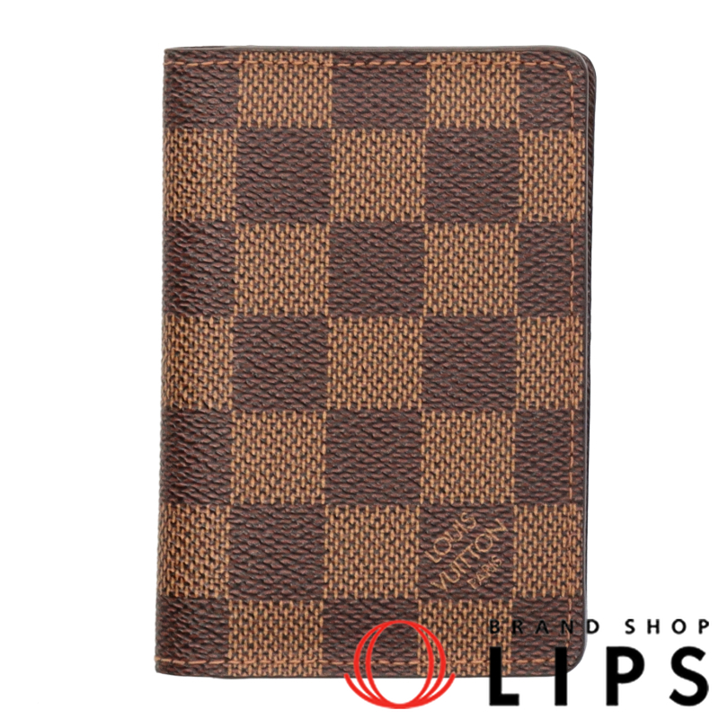 オーガナイザードゥポッシュ