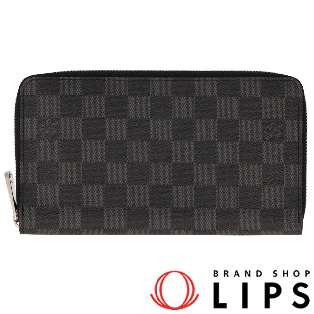 ジッピーオーガナイザー