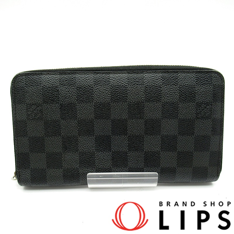 ジッピーオーガナイザー