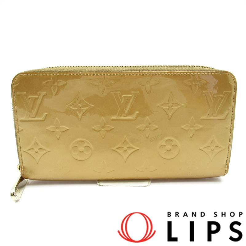 ジッピーウォレット