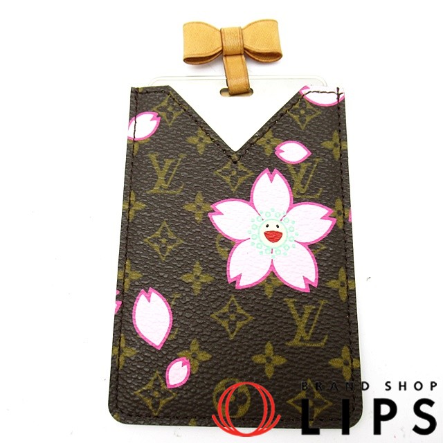 エテュイミロワール