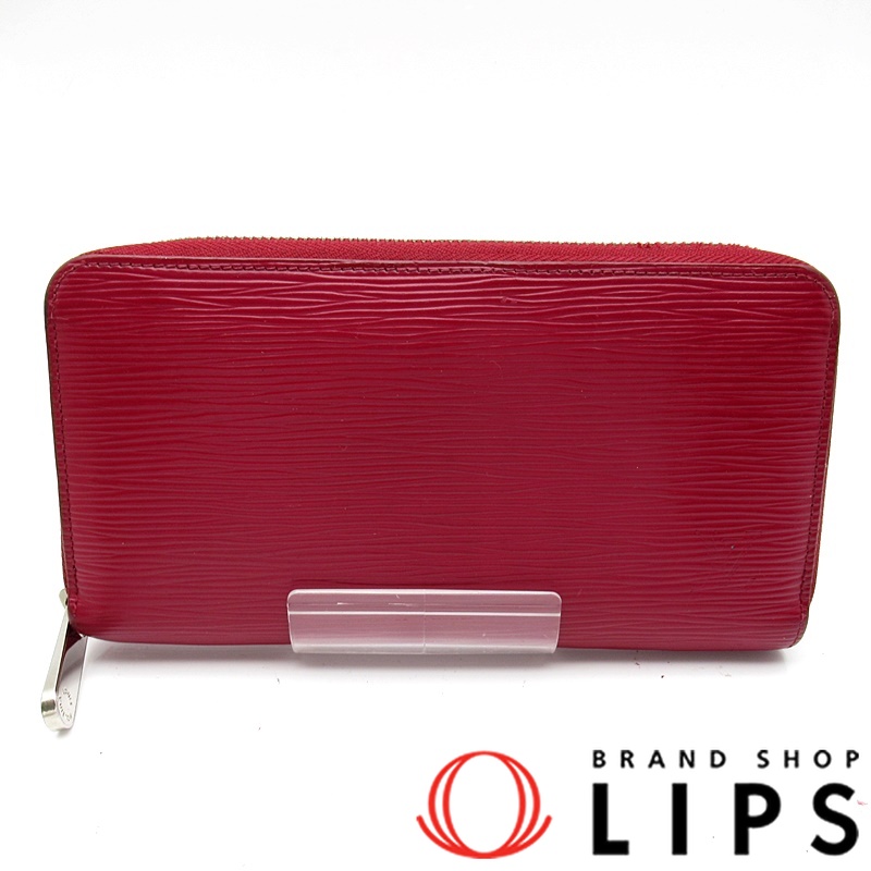 ジッピーウォレット