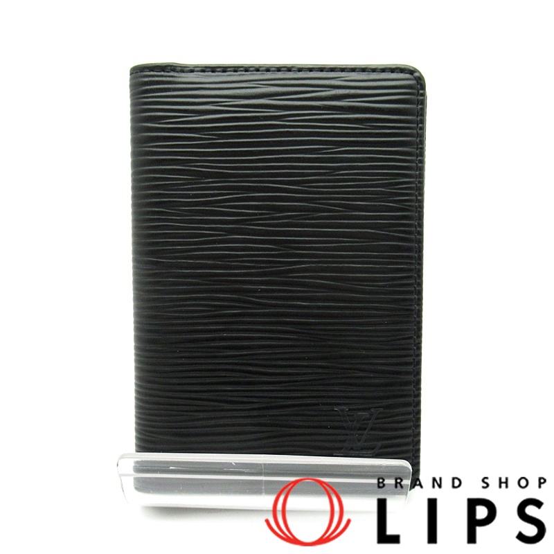 オーガナイザードゥポッシュ