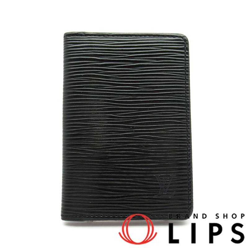 オーガナイザードゥポッシュ