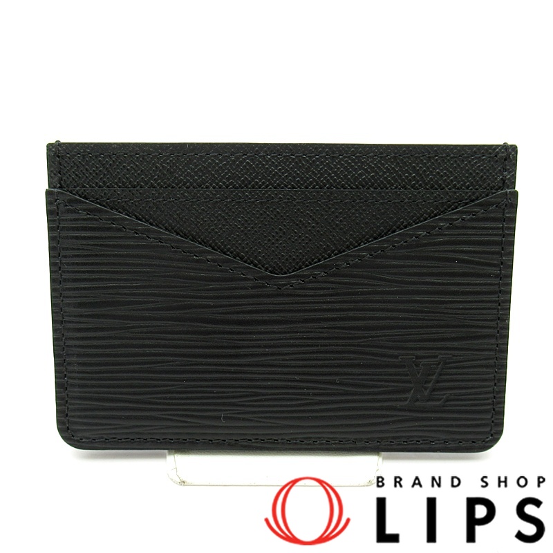 ネオ・ポルトカルト