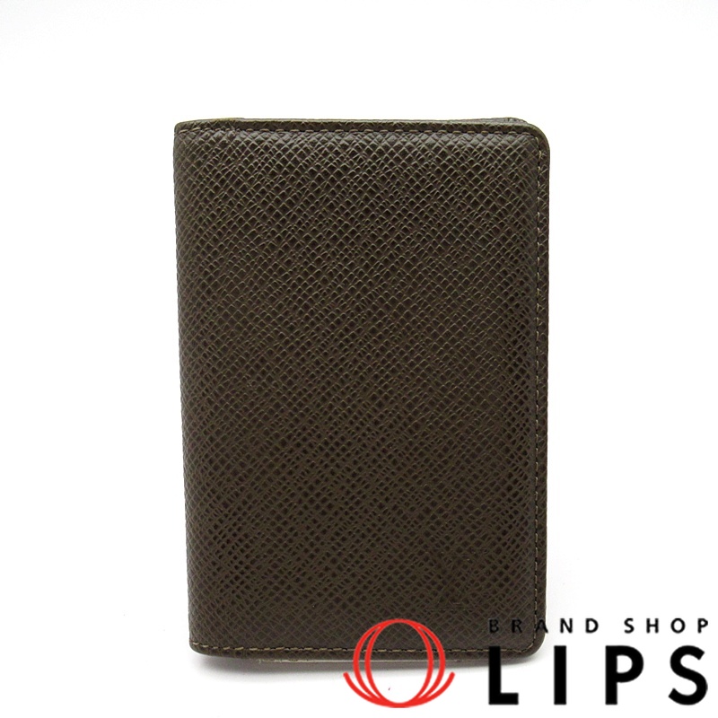 オーガナイザードゥポッシュ