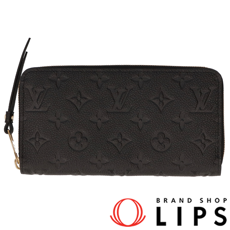 ジッピーウォレット