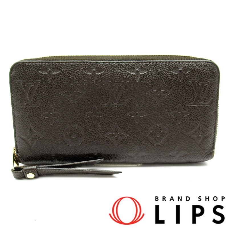 ジッピーウォレット