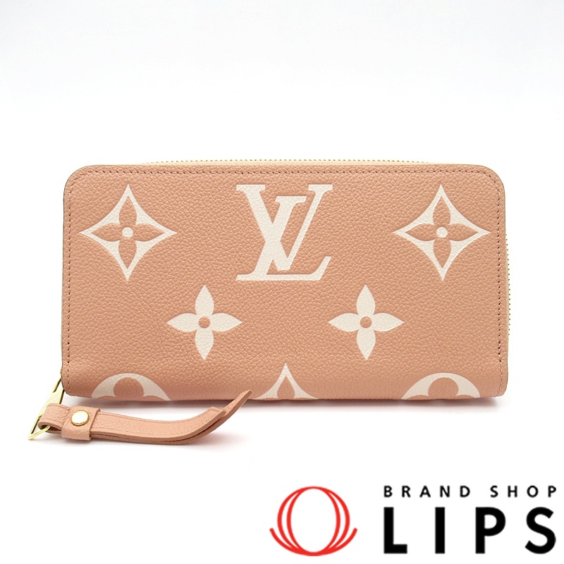 ジッピーウォレット