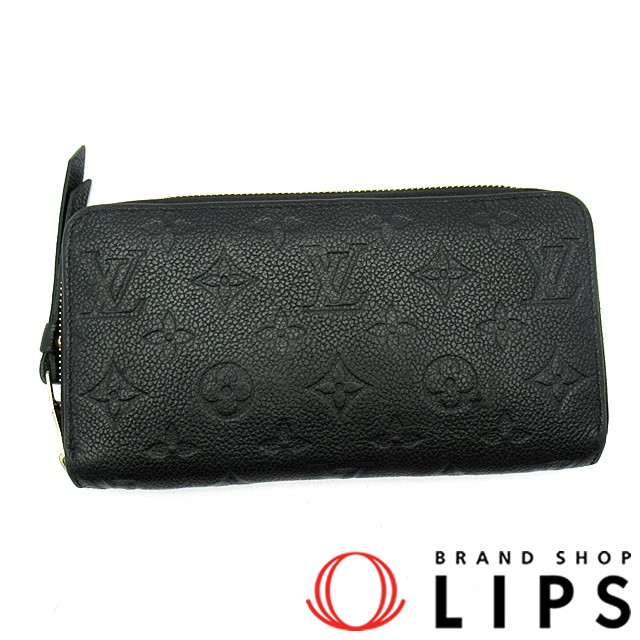 ジッピーウォレット