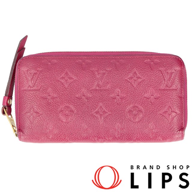 ジッピーウォレット