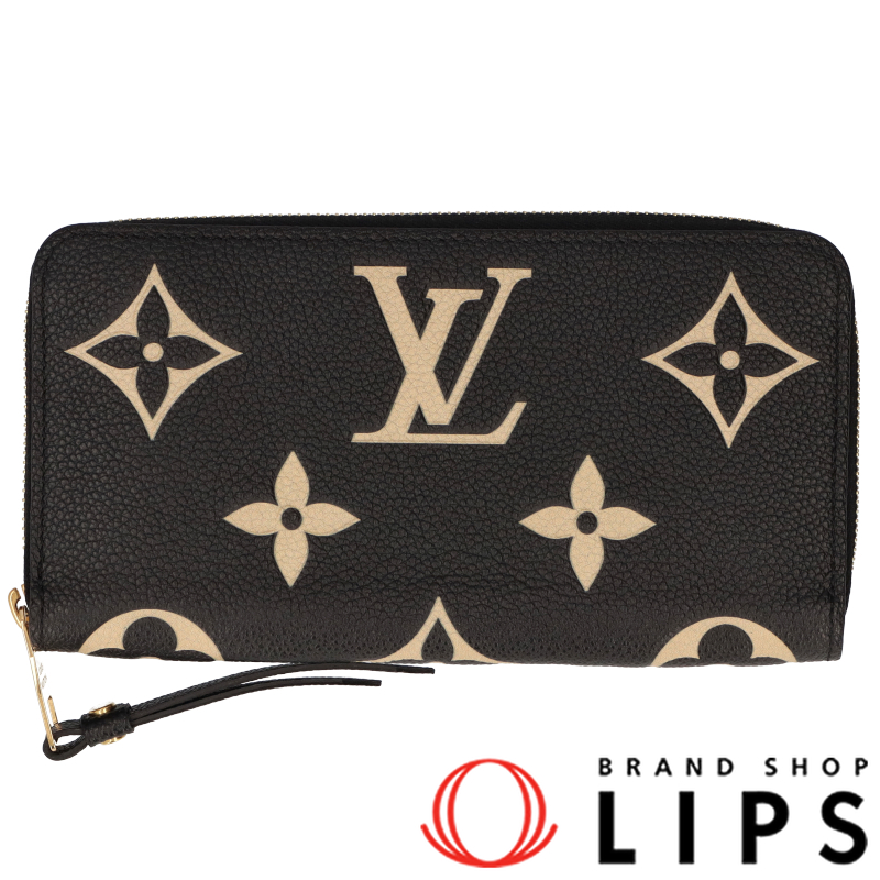 ジッピーウォレット