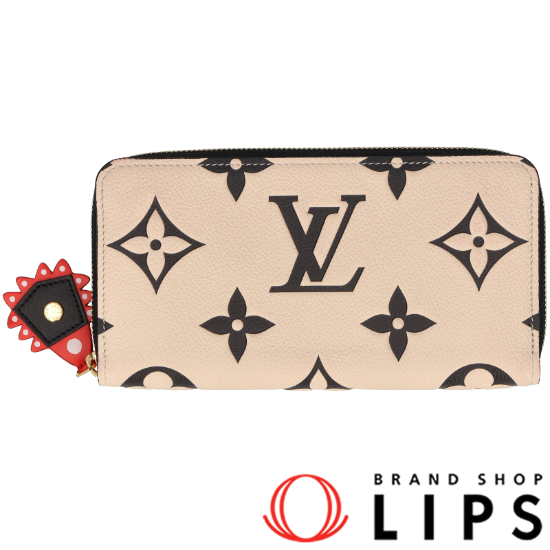 ジッピーウォレット