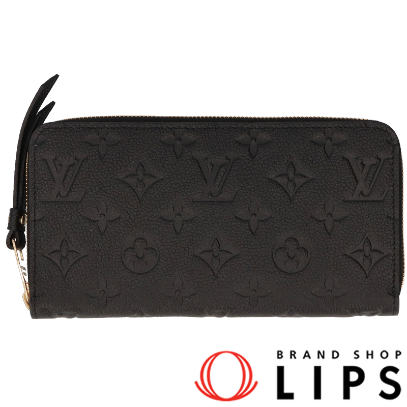 ジッピーウォレット