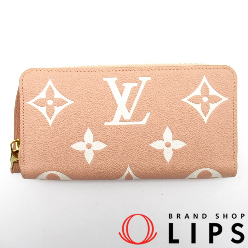 ジッピーウォレット