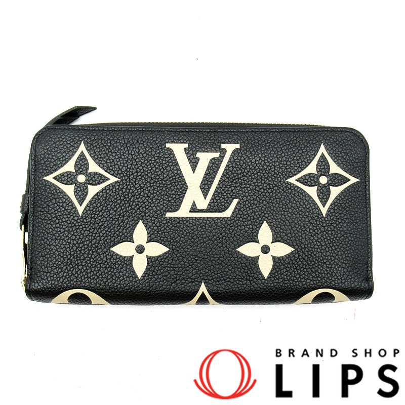 ジッピーウォレット