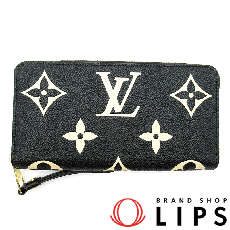 ジッピーウォレット